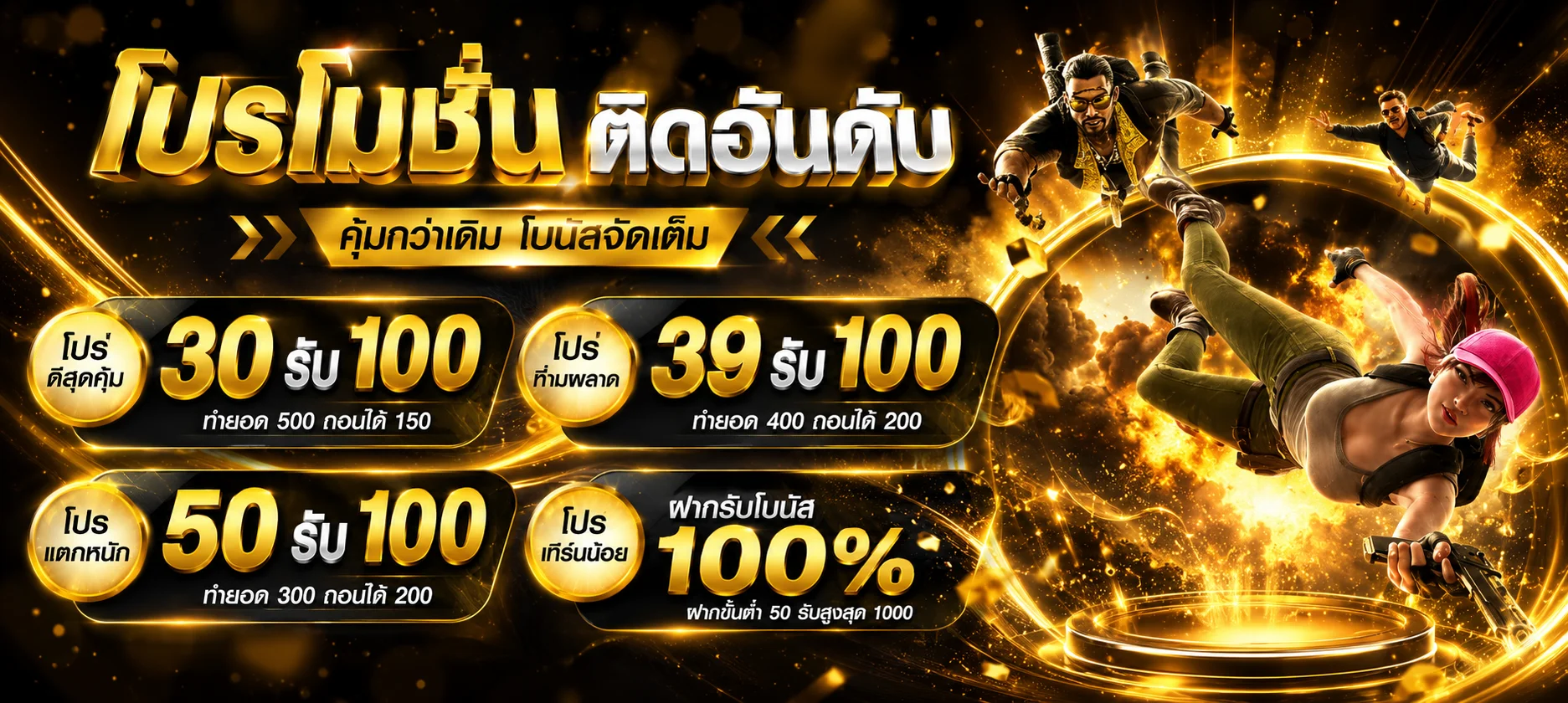 รวมค่ายเกมสล็อตและคาสิโนสดบน BPLAY555 เว็บตรง