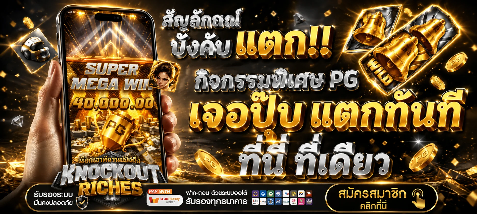 ทางเข้า BPLAY555 ล่าสุด ลิงก์เว็บหลักอัปเดตวันนี้