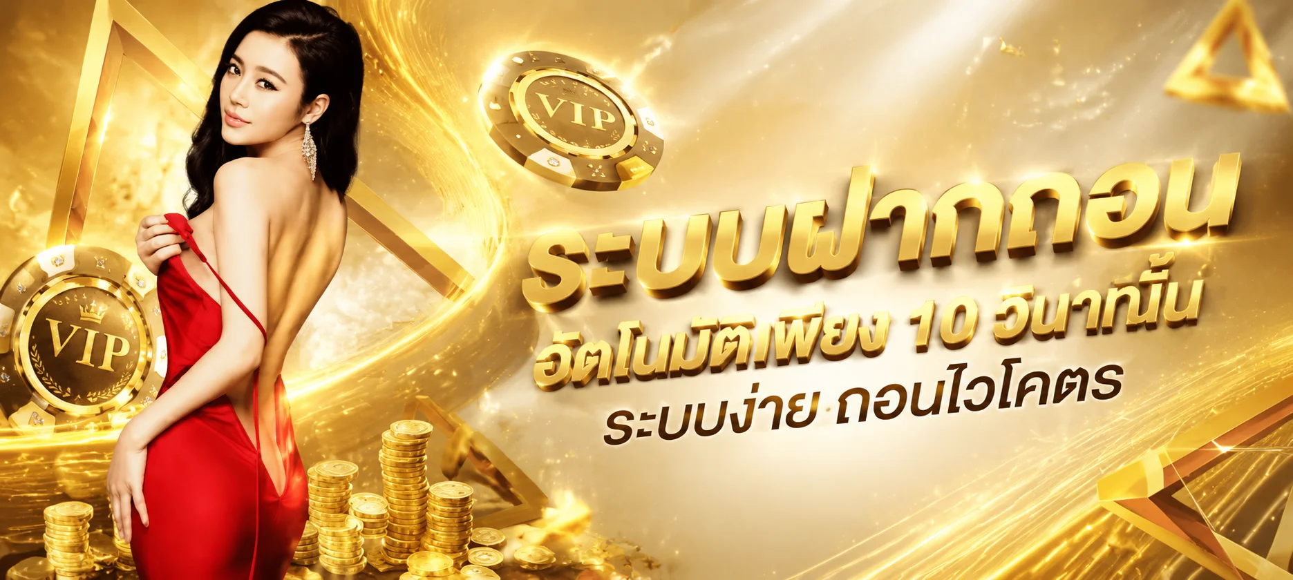 BPLAY555 ทางเข้าเว็บหลัก | สมัคร เข้าสู่ระบบ โปรล่าสุด